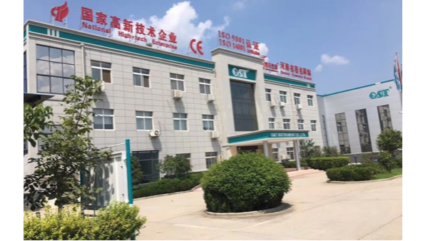 CNAS校验证书-9U.COM第三方计量校准检测机构
