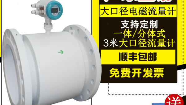 大口径九游(中国)安装,大口径九游(中国)选型