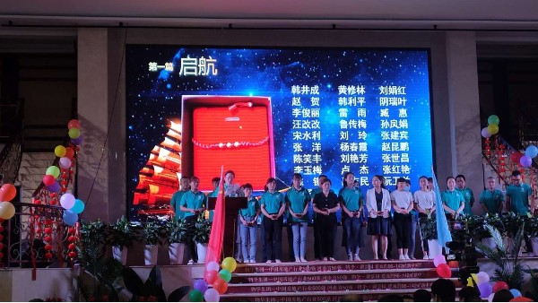 9U.COM员工朗诵